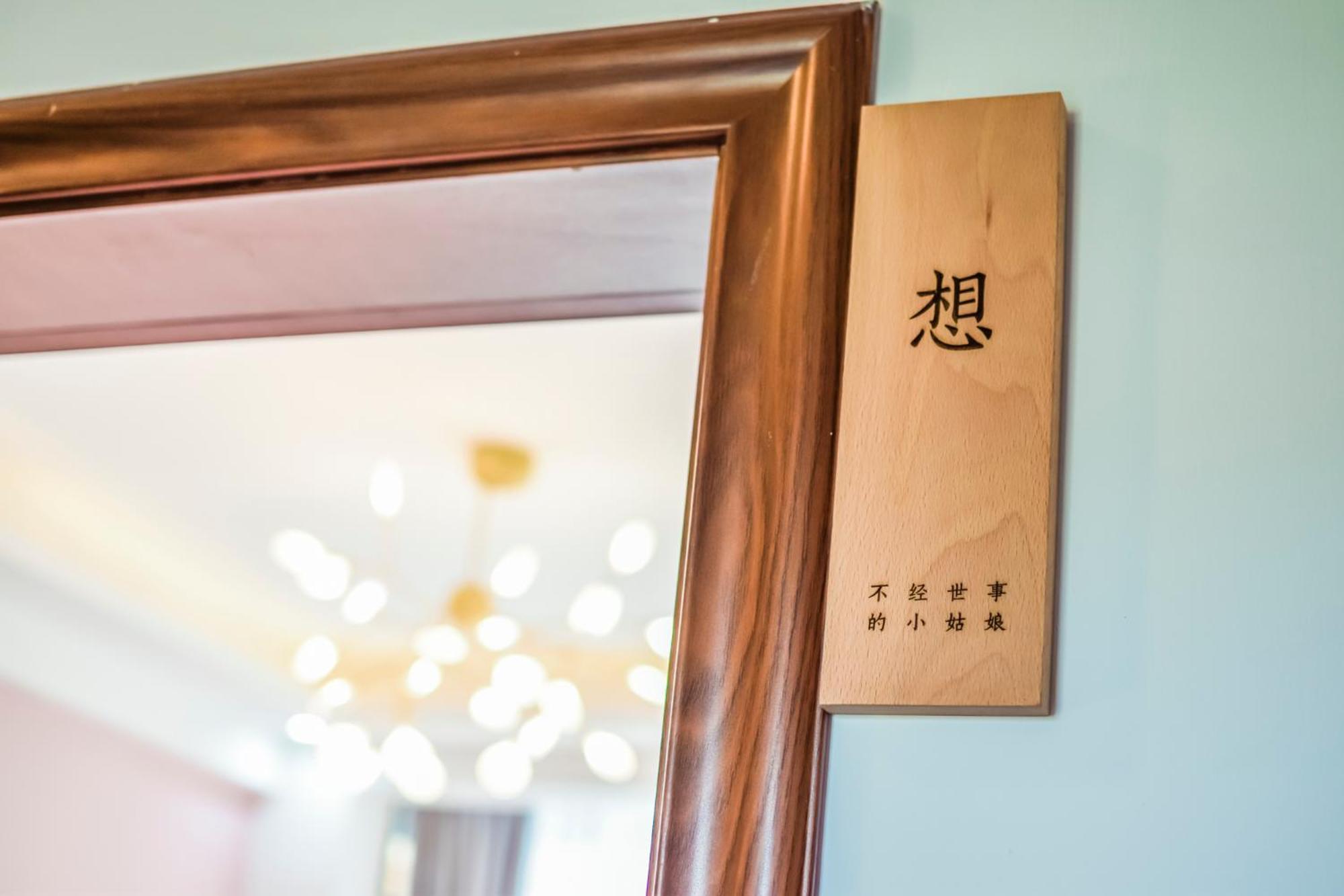 Zhangjiajie Yixun Inn - Tianmen Mountain Ropeway Station מראה חיצוני תמונה