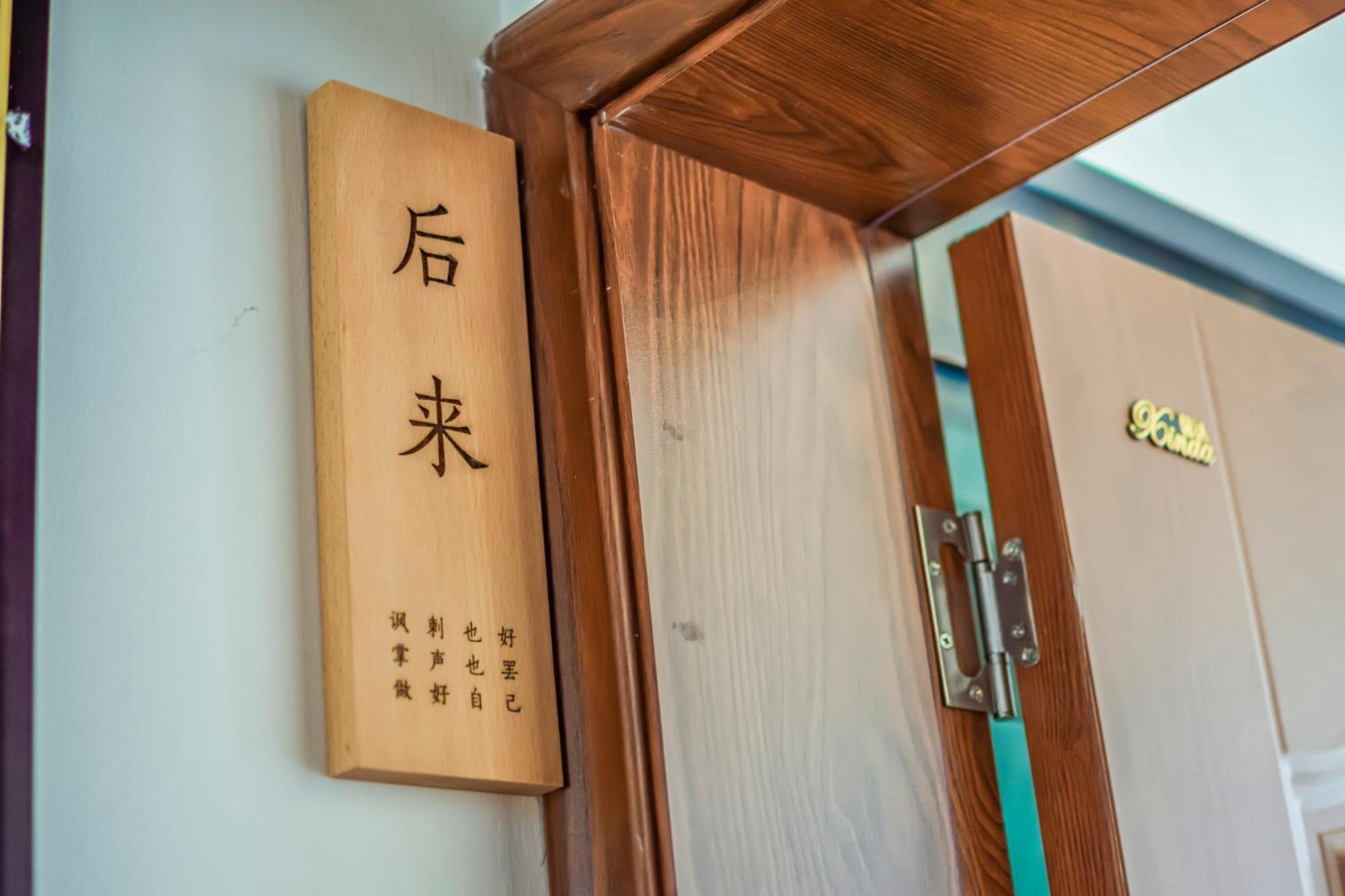 Zhangjiajie Yixun Inn - Tianmen Mountain Ropeway Station מראה חיצוני תמונה