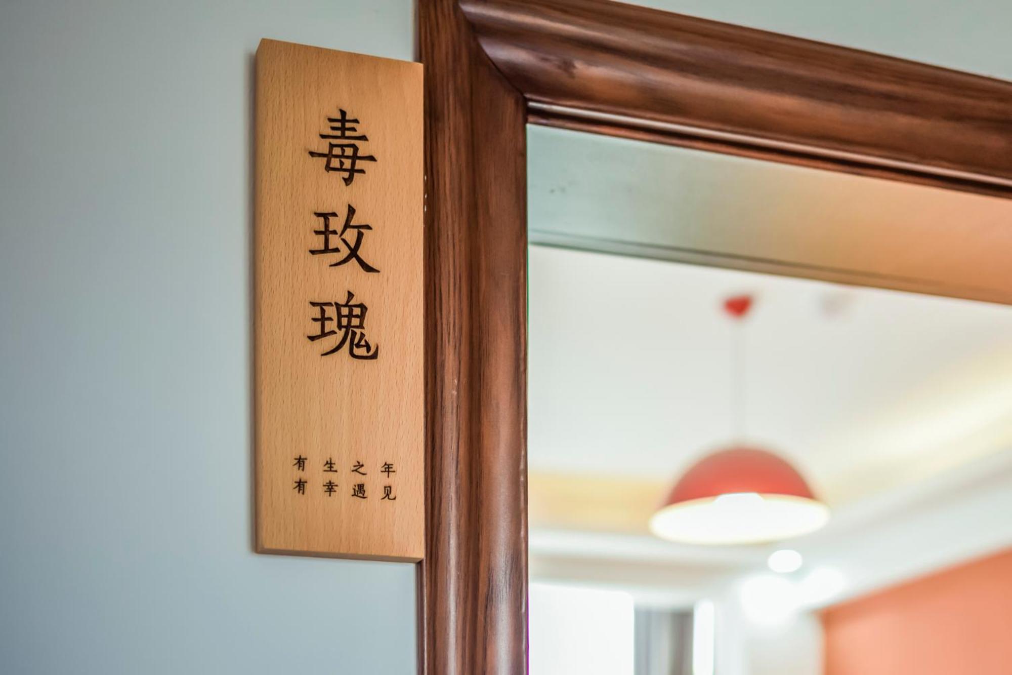 Zhangjiajie Yixun Inn - Tianmen Mountain Ropeway Station מראה חיצוני תמונה